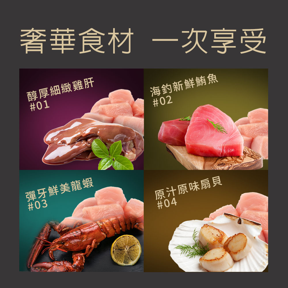 【TAPAZO 特百滋】絲絨鮮肉泥 全齡犬 狗餐盒 犬零食 綜合口味15g*32入(狗肉泥/狗零食), , large