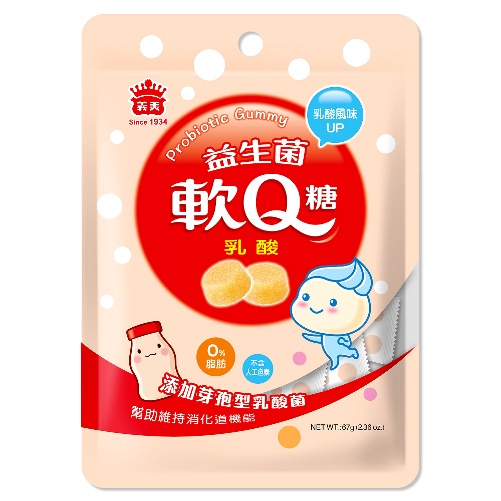 I-MEI Probiotic Gummy, , large