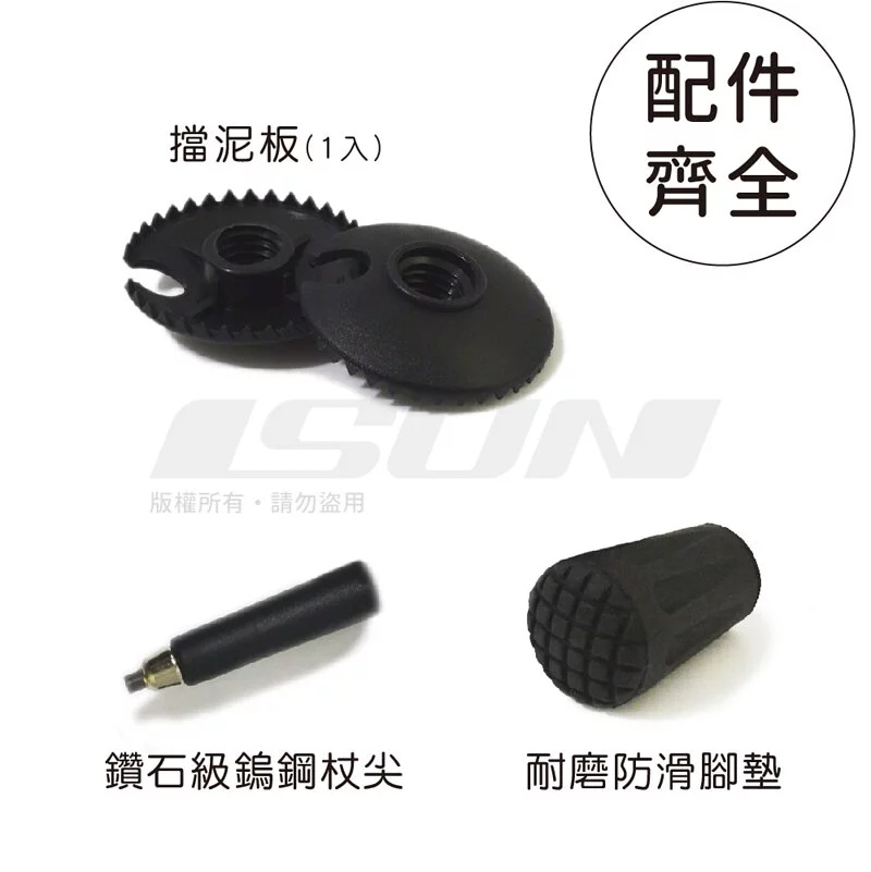 【ISUN】6011避震三節登山杖 Traveller 2色可選 ｜高強度6011鋁合金 升級舒適手腕帶 台灣製 宜山登山杖, , large