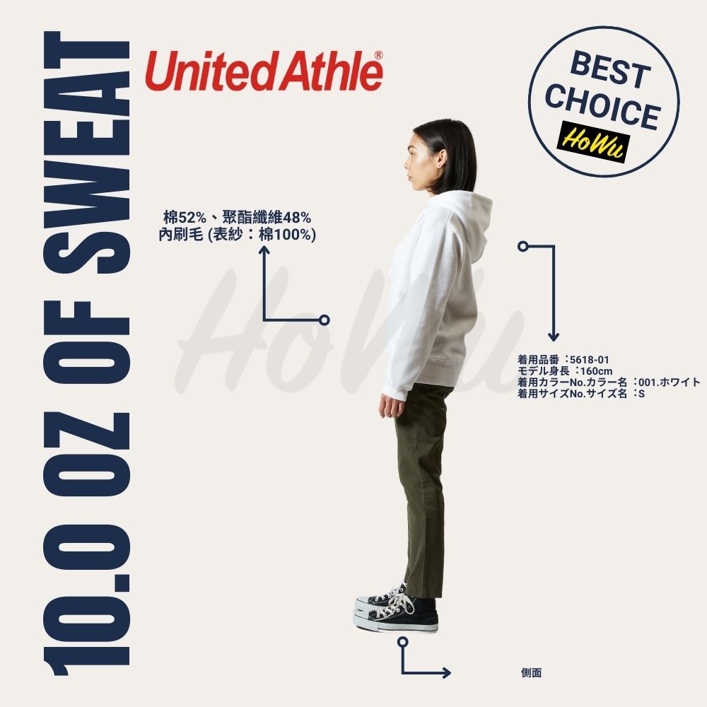 【United Athle】Japanese Premium Soft Cotton 10.0oz.T/C Brushed Fleece Hooded T-Shirt (5618-01) | Howu Goodies Mall (UA Plain Color Hooded T-Shirt), , large