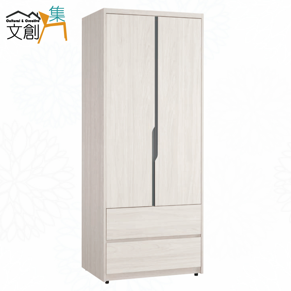 【文創集】丹尼2.7尺二門二抽衣櫃(客約商品), , large