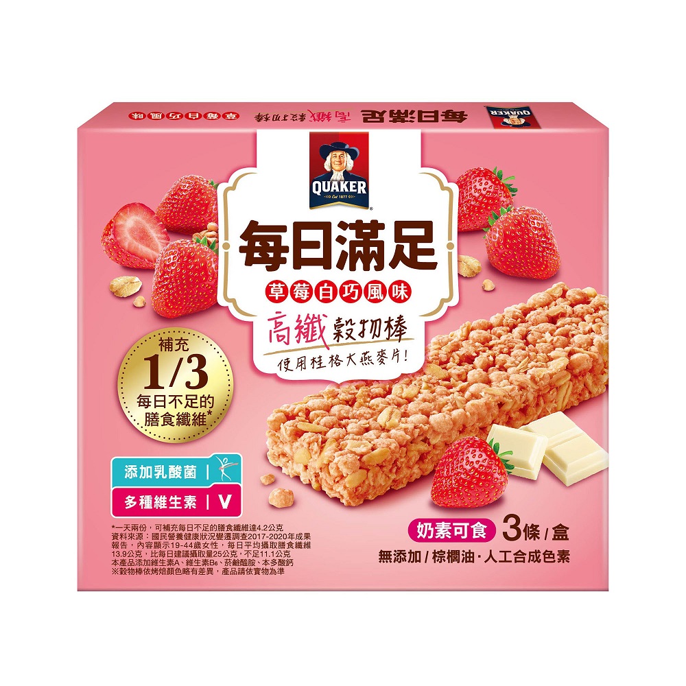 桂格每日滿足穀物棒草莓白巧, , large