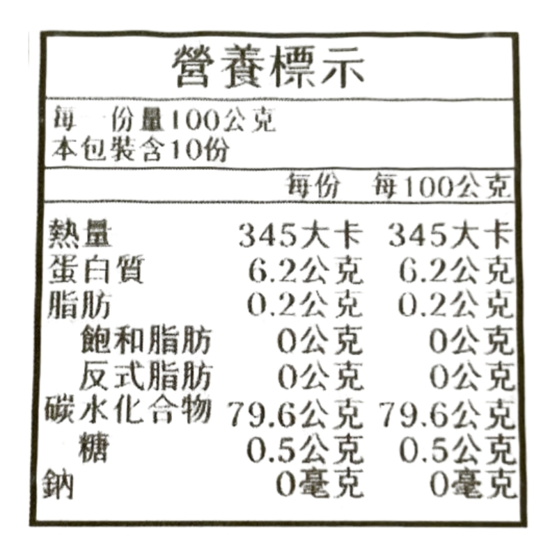 樂米穀場-日本山梨縣產農林48號1KG, , large