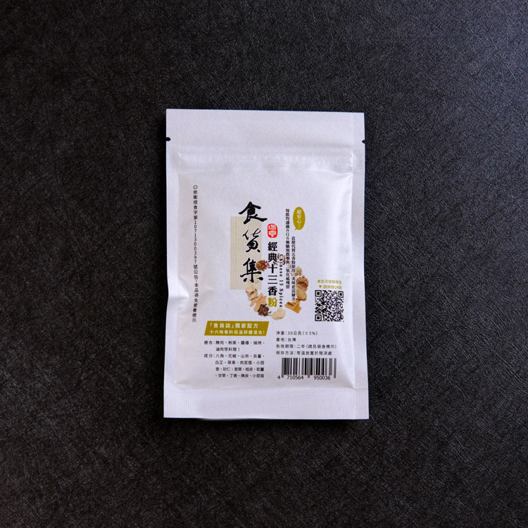 【玩食】食貨集經典十三香粉 / 5包組 (免運), , large