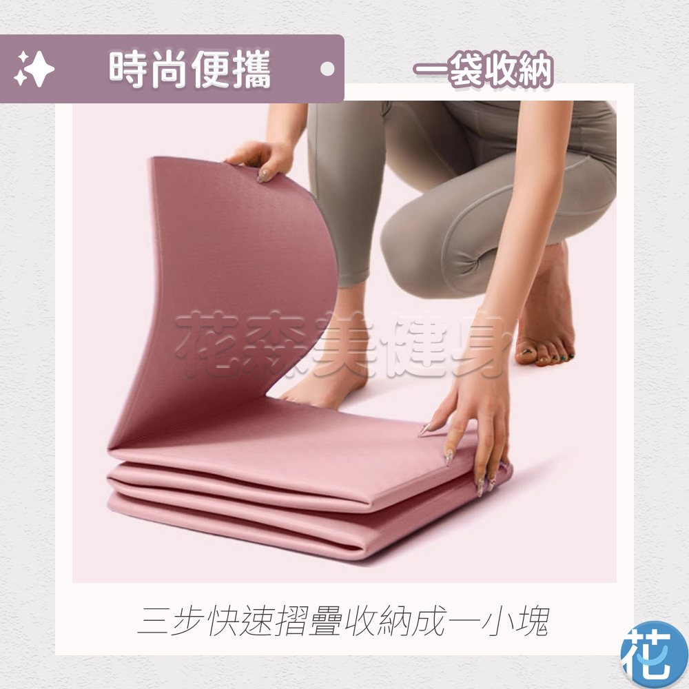 SGS certified TPE folding yoga mat, 183&times;61&times;0.4cm/random color (includes portable storage bag)., , large