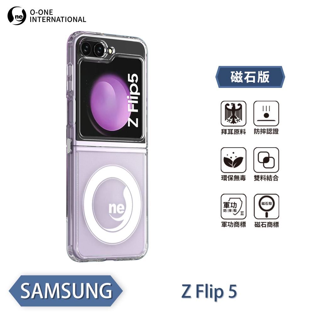 【O-ONE】【軍功II防摔殼】O-ONE MAG Samsung 三星 Galaxy Z Flip 5 摺疊機 磁吸手機殼 抗撞防摔 保護殼, , large