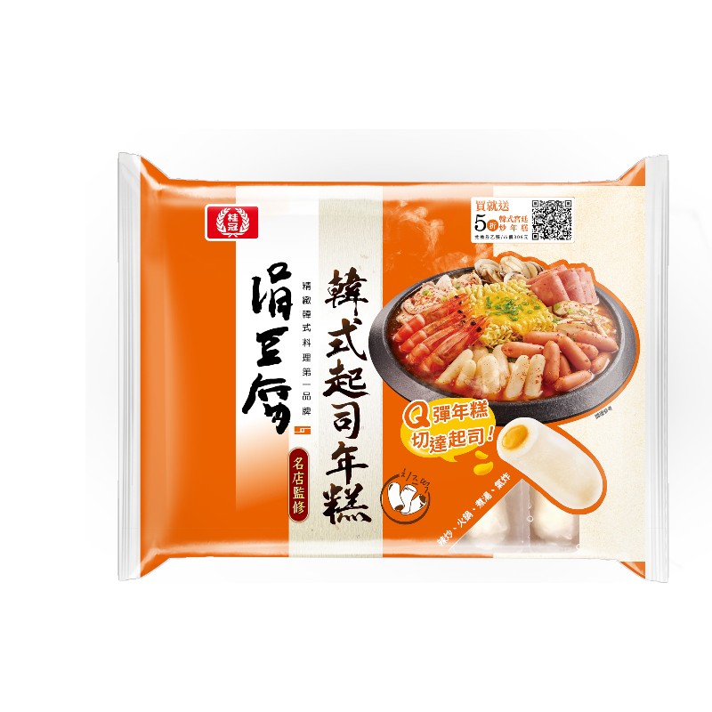 DOBU HOUSE KOREA Hotpot Ingredient Combo, , large