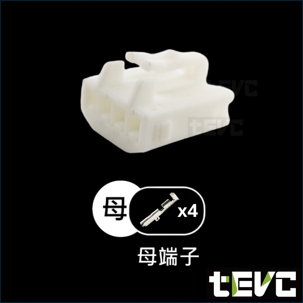 《tevc》發票2.2 C27 4P 接頭 汽車 車機 插頭 尾門 倒車顯影 倒車鏡頭  插頭 端子 4P 4孔 豐田, , large