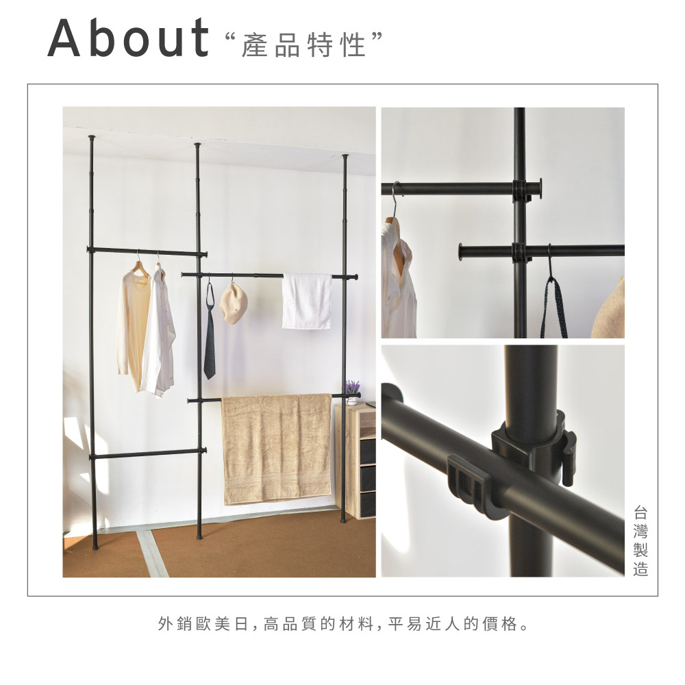 【H&R安室家】台製頂天立地伸縮掛衣架LS177A, , large