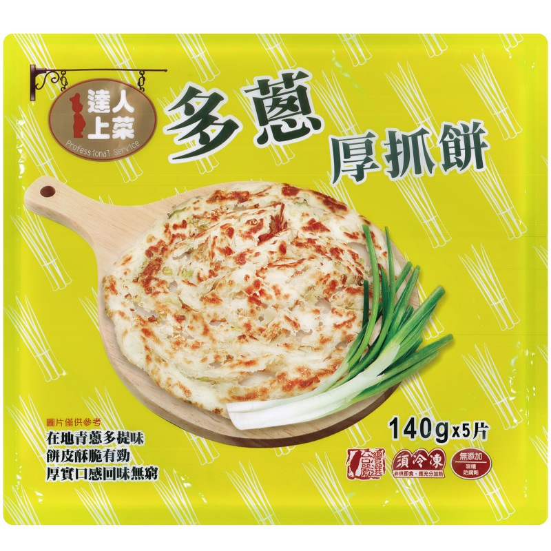 達人上菜多蔥厚抓餅, , large