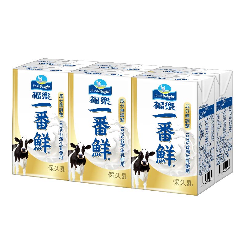 FreshDelight 100 UHT milk, , large
