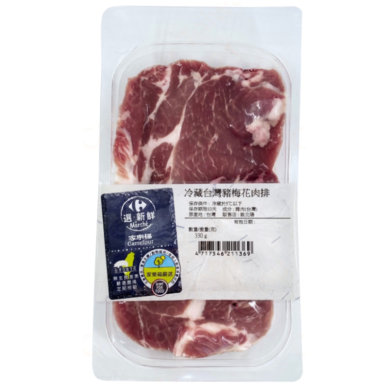 家福嚴選冷藏台灣豬梅花肉排330g(*貼體), , large