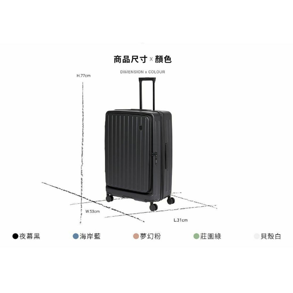 【Acer】巴塞隆納前開式行李箱 登機箱 28吋 需託運 行李箱 前開行李箱, , large