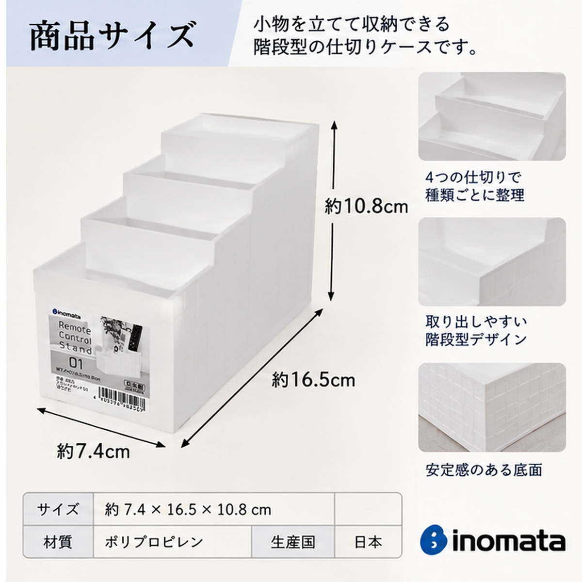 【HIYASU日安工坊】四格梯形收納盒 M-白, , large