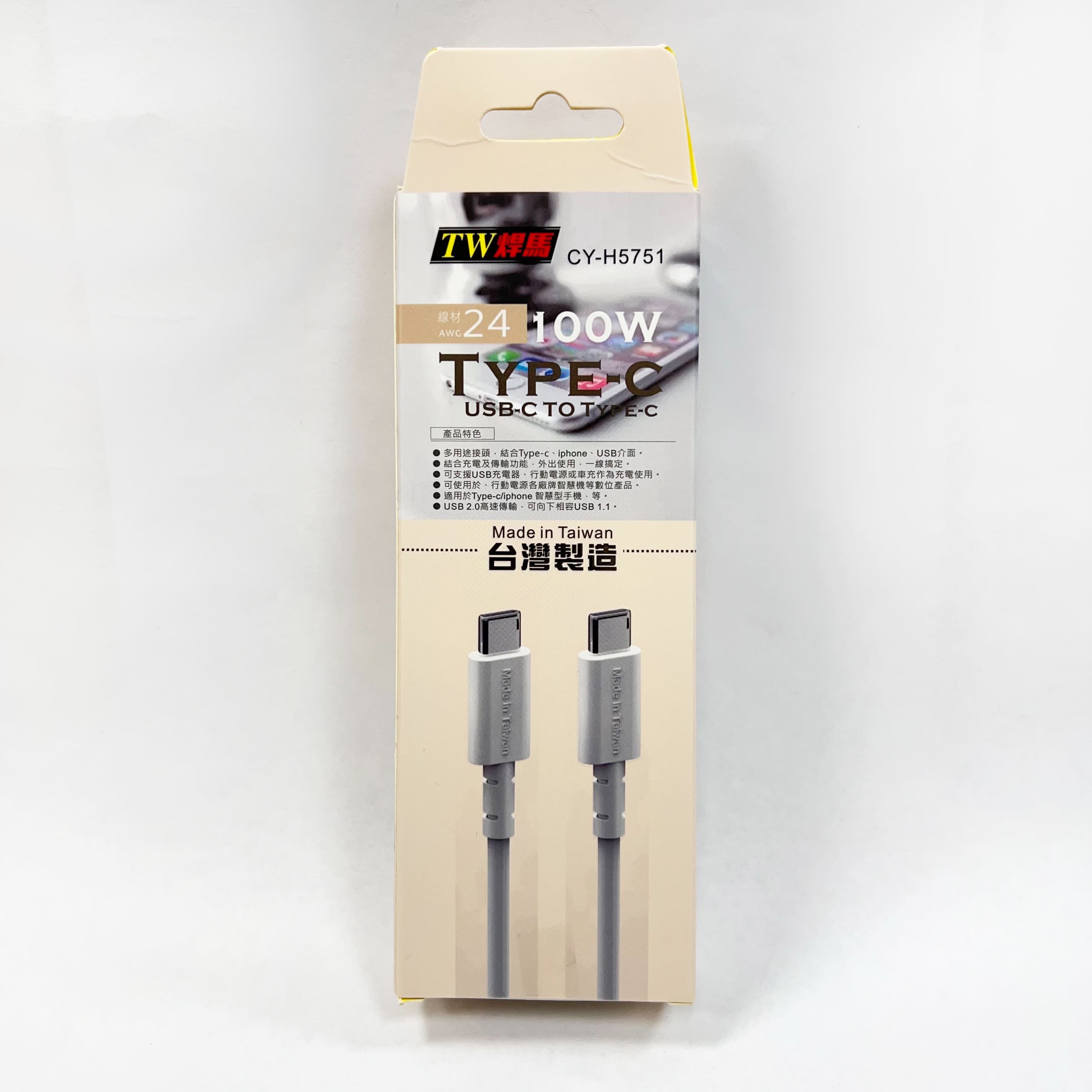 CY-H5751, , large