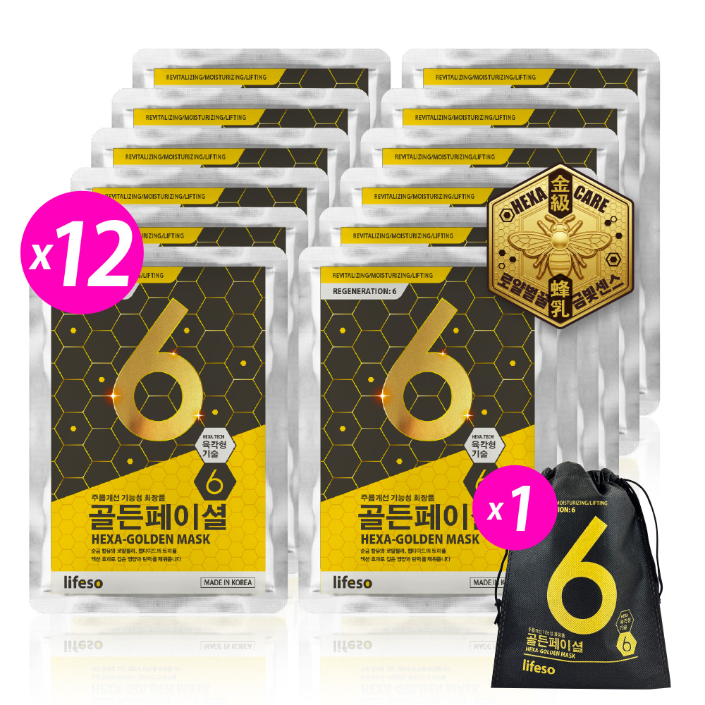 lifeso | 6D蜂王乳黃金超導面膜 (12入組)	, , large