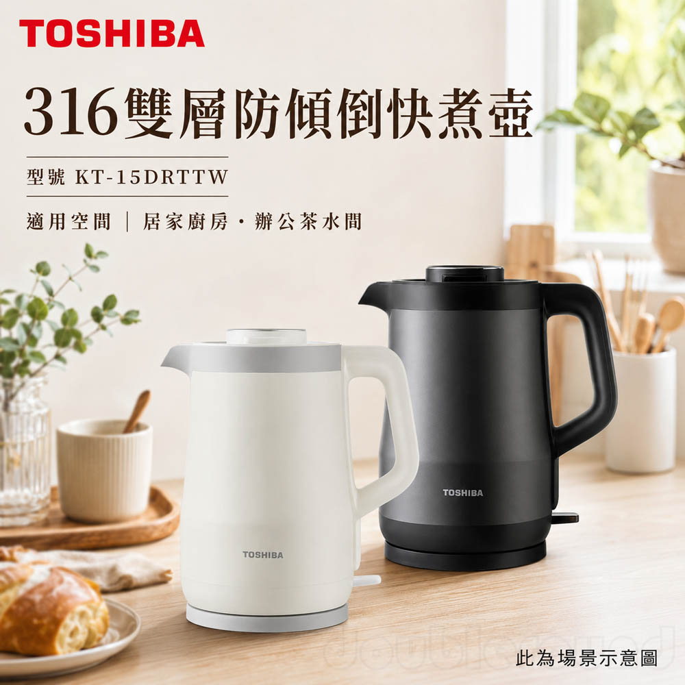 TOSHIBA 東芝 316雙層防傾倒快煮壺 KT-15DRTTW, , large