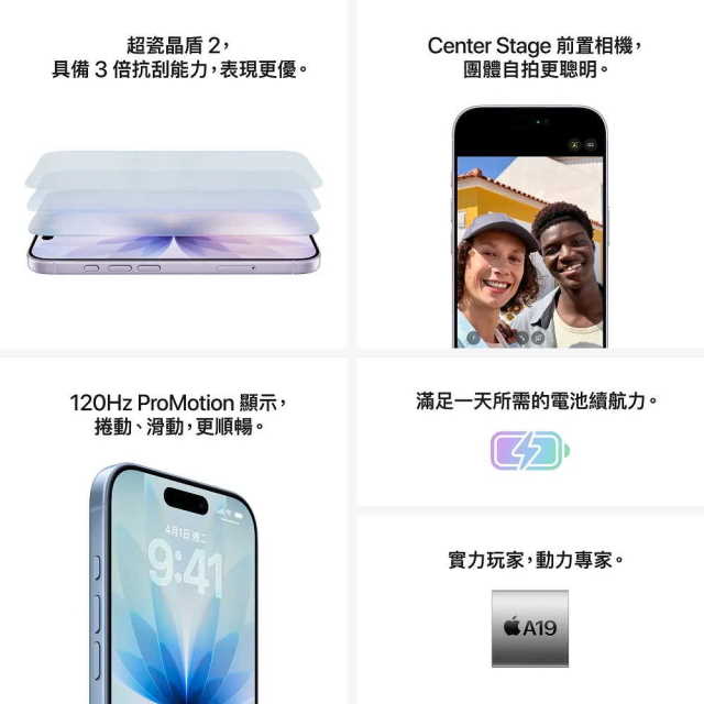 APPLE iPhone 17 512G 5G 6.3吋 智慧型手機 _ 台灣公司貨 + 專用 (螢幕寶貼 & 手機背套), , large