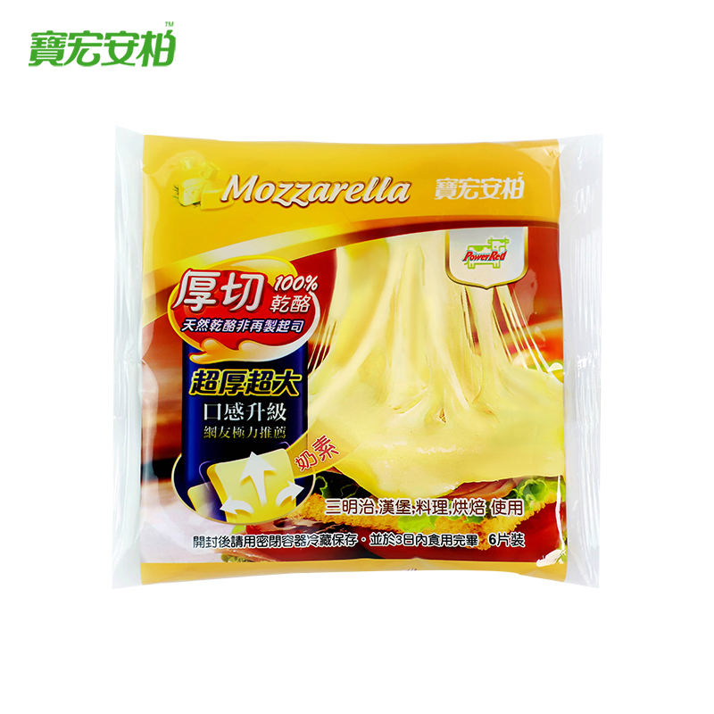 Mozzarella Slice Cheese, , large