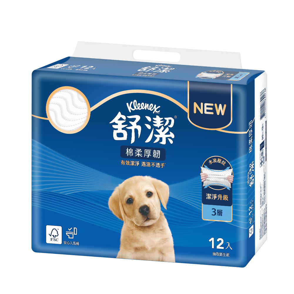 舒潔棉柔厚韌3層抽取衛生紙FSC 90抽12包, , large