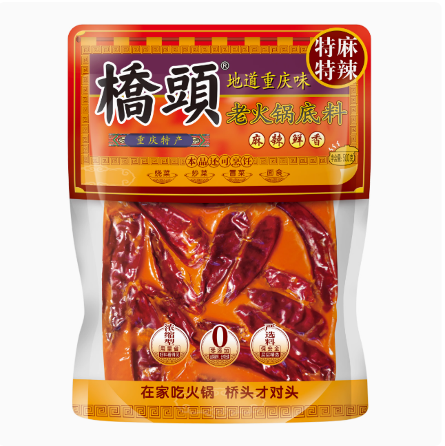 Qiaotou Chongqing Old Hot Pot Base - Extra Spicy & Numbing, , large