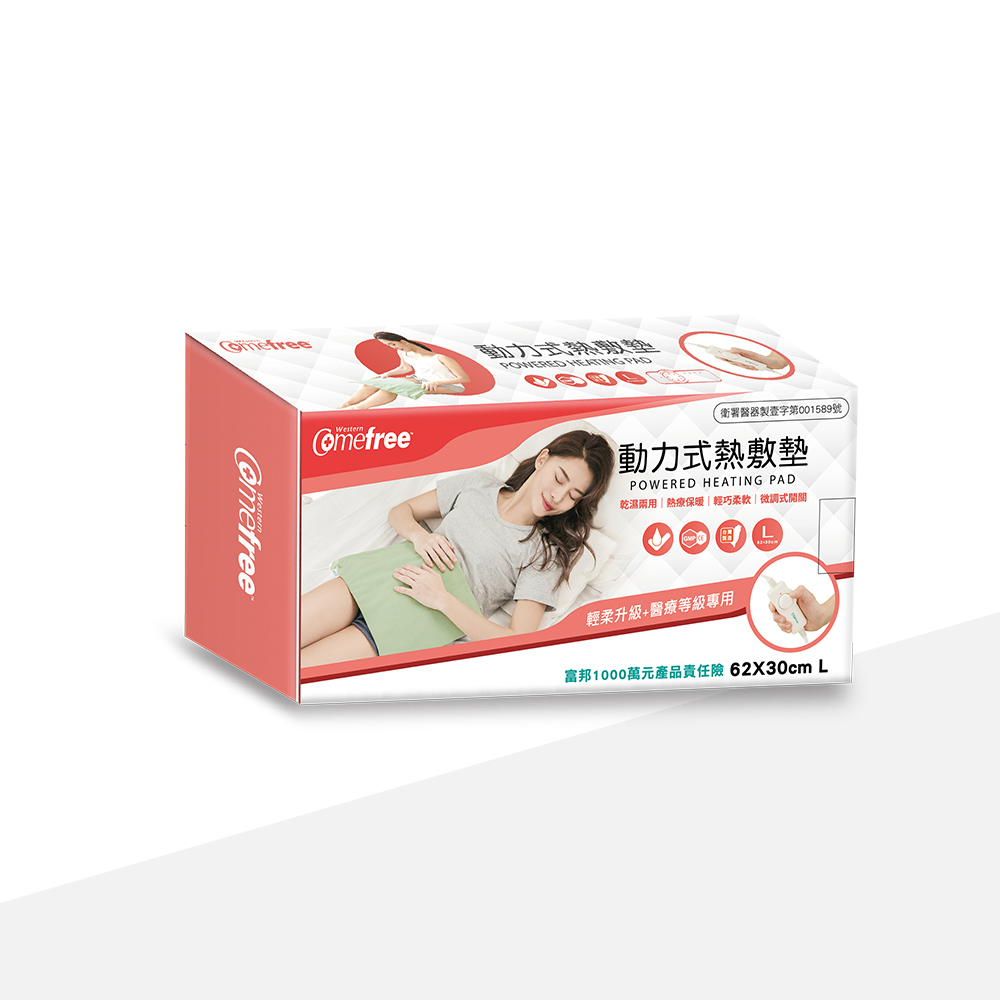 Powered Heating Pad(Large), , large
