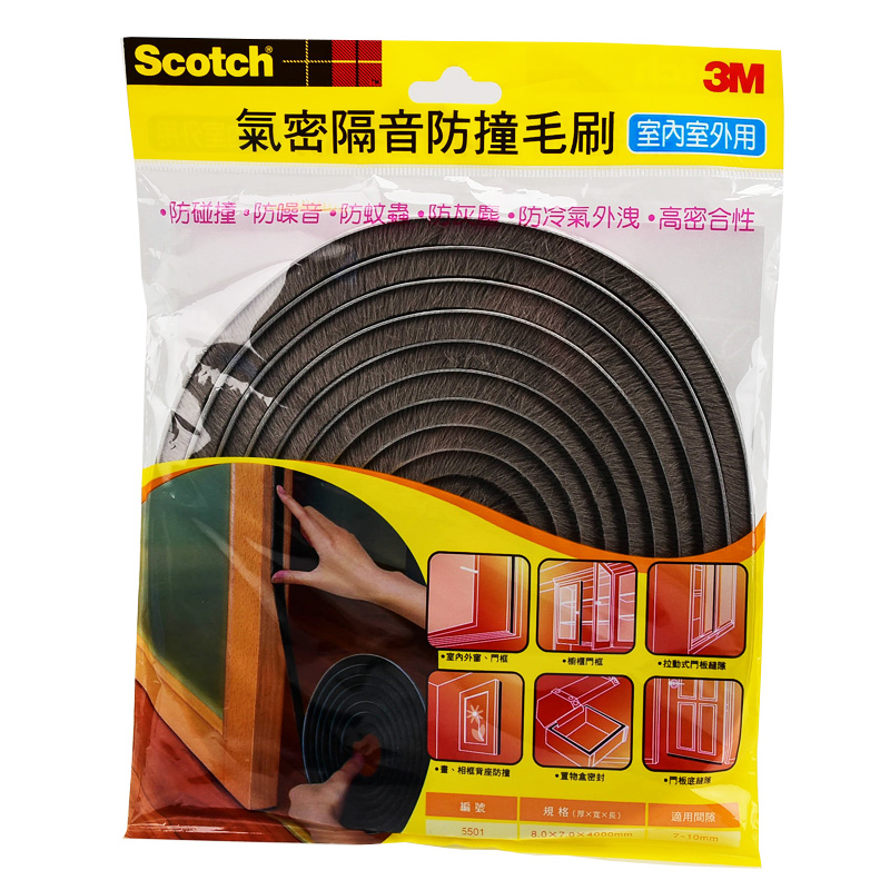 3M 氣密隔音防撞毛刷, , large