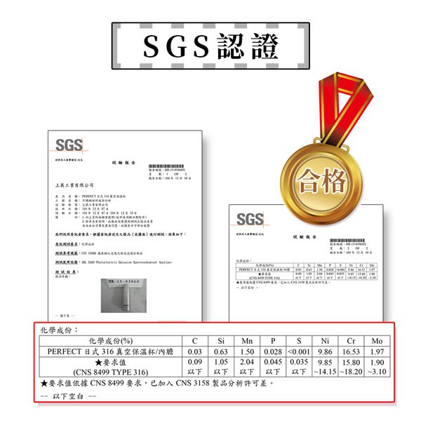 PERFECT 理想牌 日式316不鏽鋼真空保溫杯保溫瓶 不鏽鋼350cc-Leidea樂德兒, , large