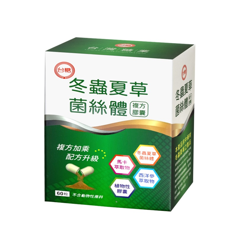 Fermented Mycelia of Cordyceps sinensis, , large