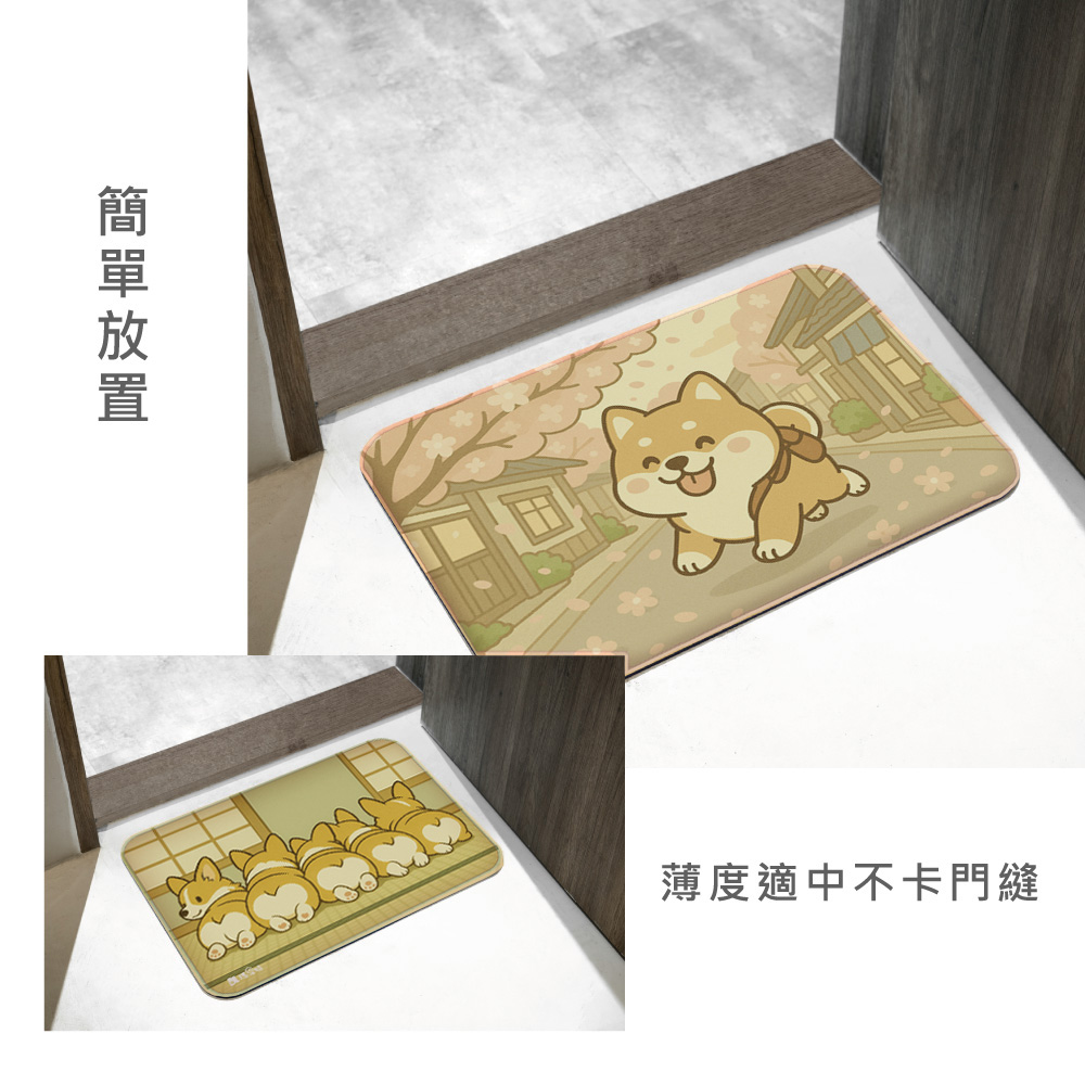 【怪獸】瑪思特 軟式珪藻土吸水地墊 萌犬系列 (60x40cm) - 屁屁柯基, , large