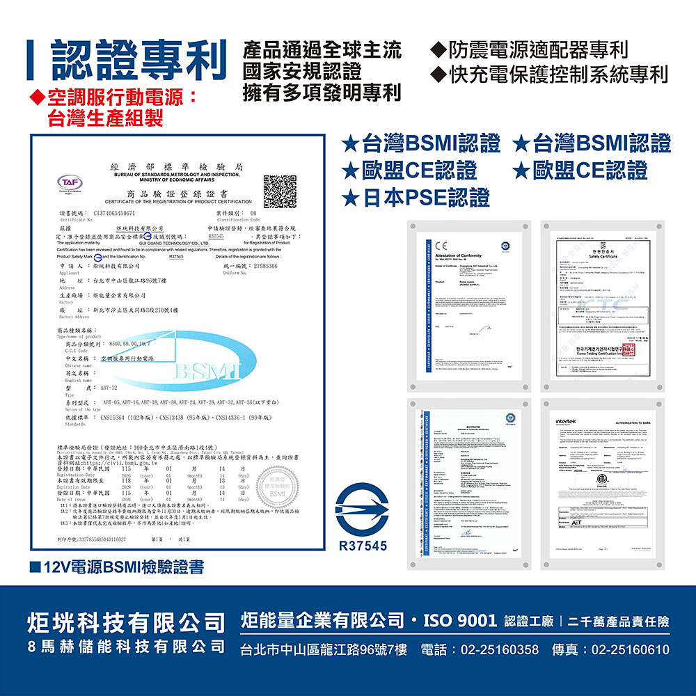 【八馬赫】職人の空調服 馬甲連帽衣 山系休閒風格 12V(標準電源), , large