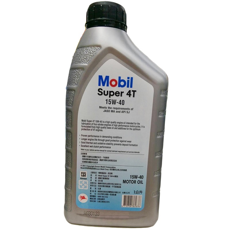 Mobil Super 4T 15W40, , large