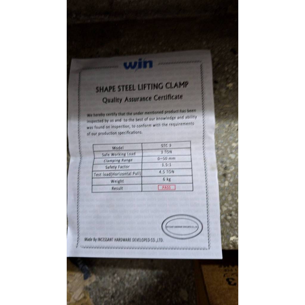 WIN 五金 WIN 3T 螺旋式夾具 螺旋式吊夾 安全吊具 鋼軌夾鉗 吊夾 H型鋼吊具 圓管吊具 吊車架, , large