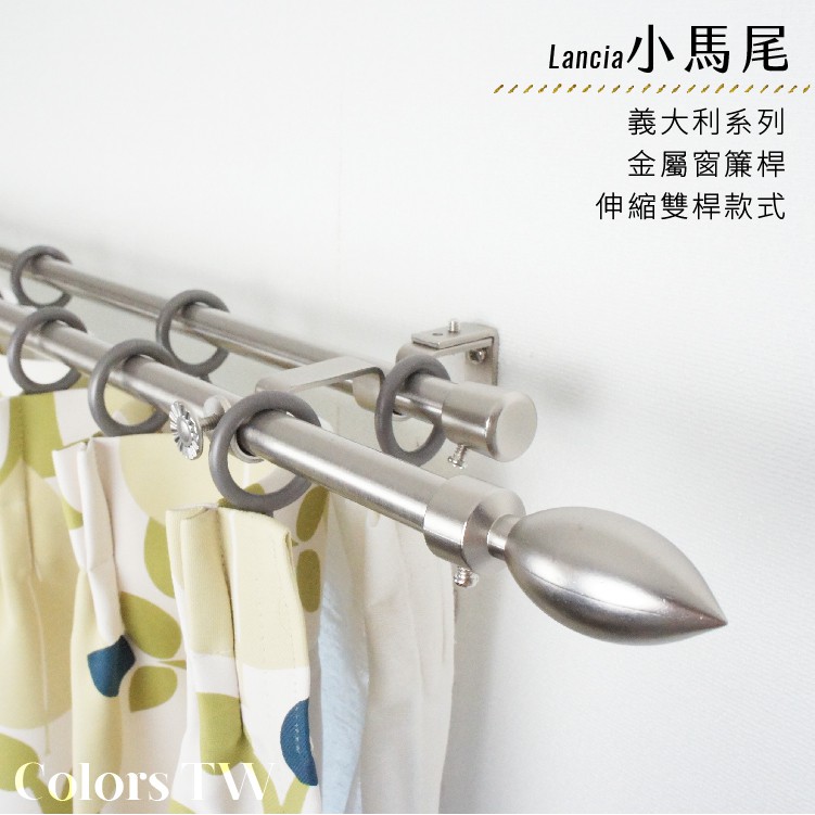 Double Telescopic Curtain Rod &ndash; Ponytail Finials | Italian Series | Decorative Metal Rod | 70-120 cm-Brushed Bronze, , large