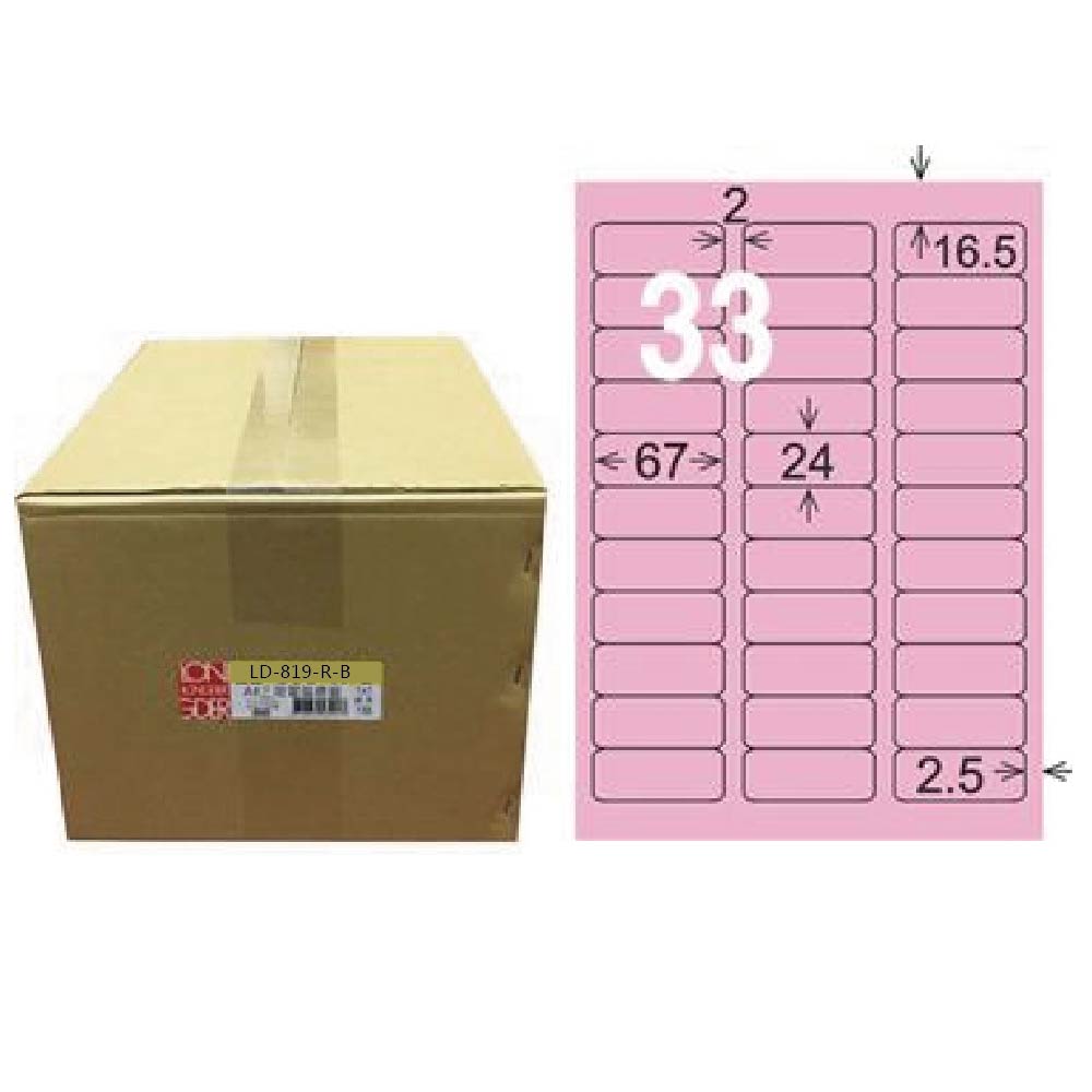 【龍德】LONGDER 三用電腦標籤 A4 33格 圓角 24*67mm粉紅1000張/箱 LD-819-R-B(適用雷射、噴墨、影印), , large