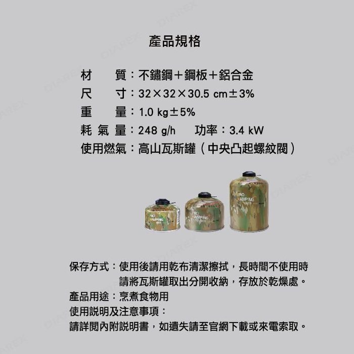 Foldable High-Power Spider Stove, , large