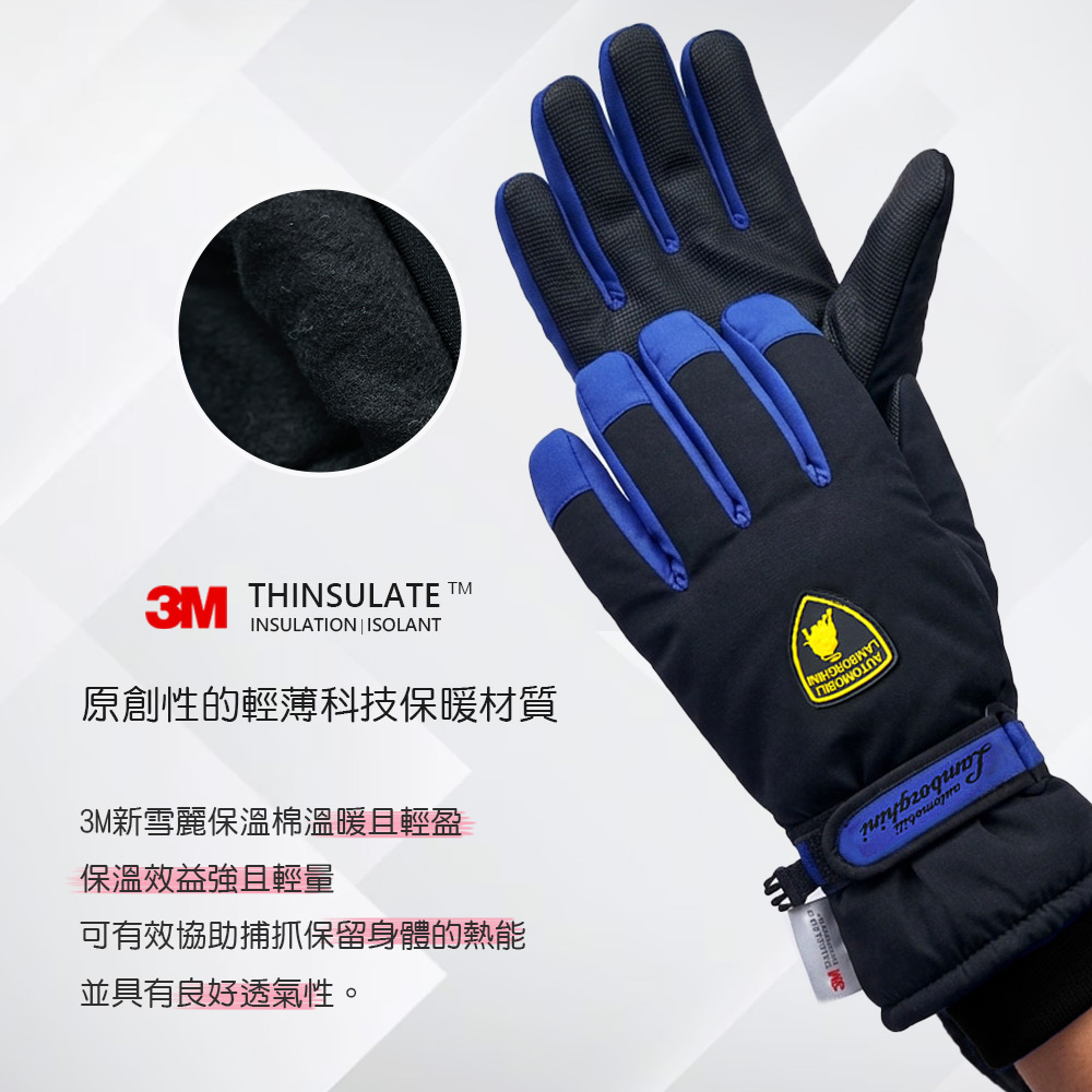 藍寶堅尼系列防水觸控手套【ONEDER旺達】LG-HW01, , large