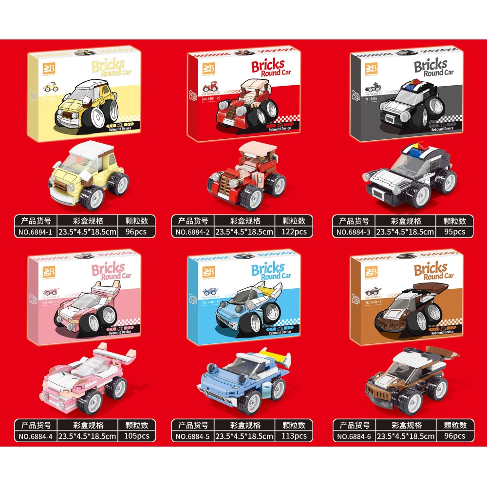 [積木共和國] 【ZB 正博】6884 積蛋車 一套六款販售(益智拼裝積木), , large