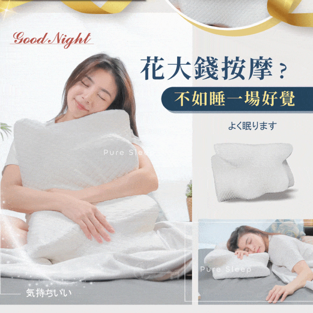 [ Pure Sleep純好眠 ] 日本熱銷-殿堂の夢枕, , large