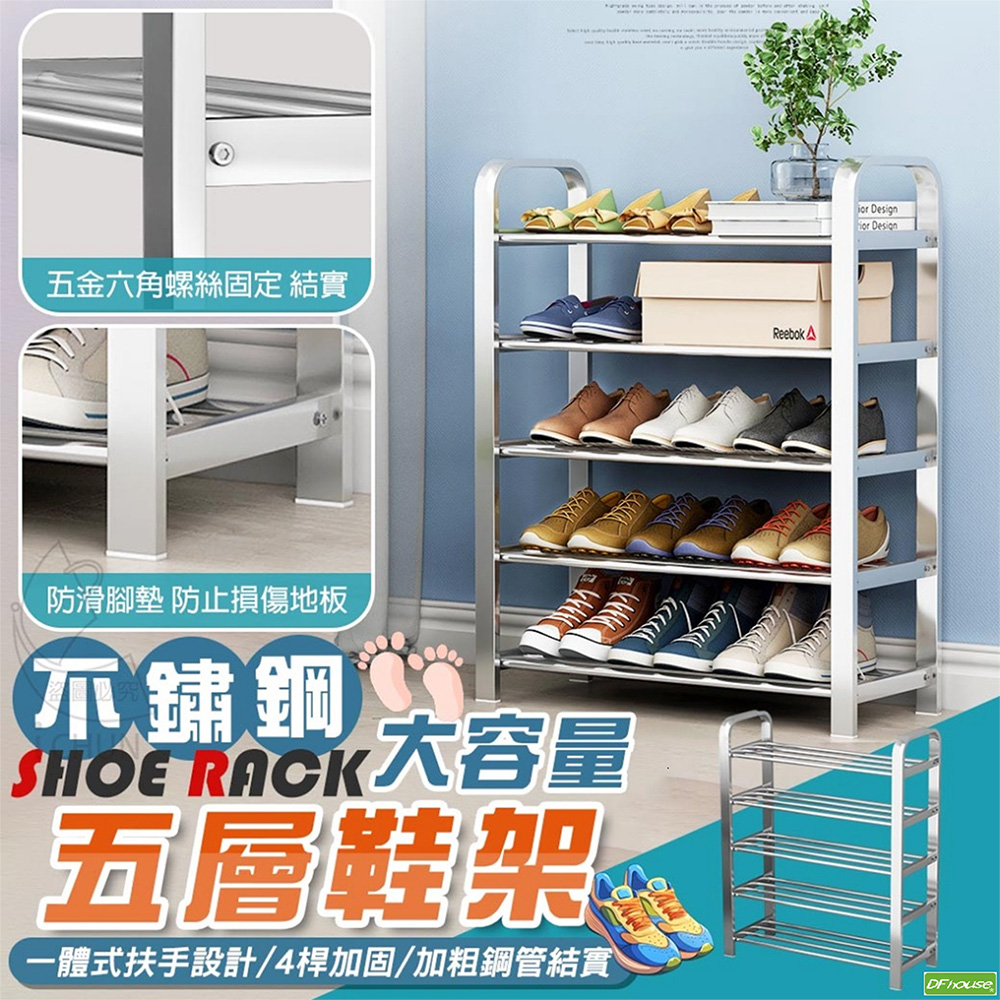 shoe rack, , large