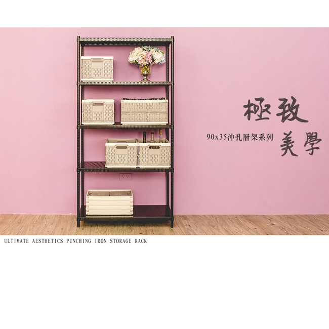 【Y HOUSE】60x30x75公分 極致美學 沖孔兩層收納層架-烤漆白, , large