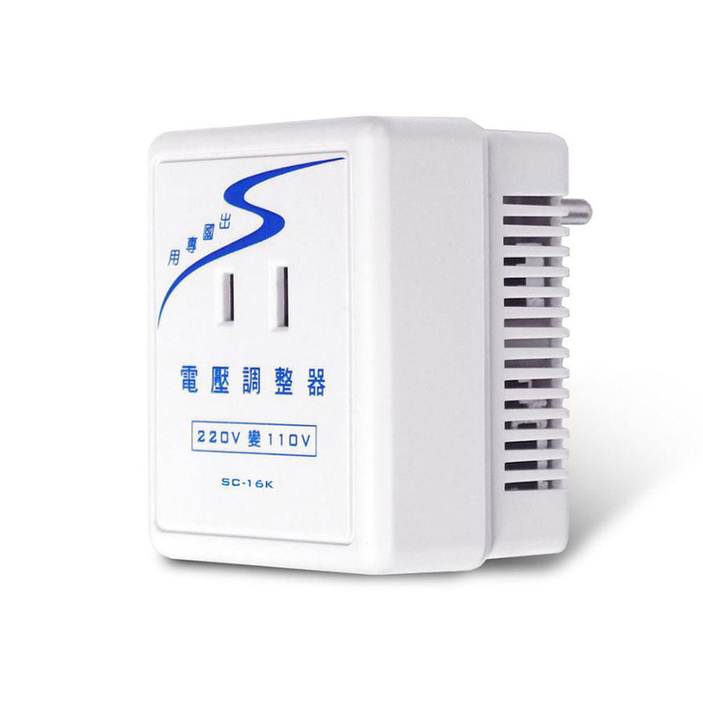 [寶旺旺]聖岡科技 220V轉110V電子式電壓調整器SC-16K, , large