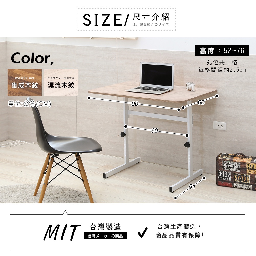 【澄境】低甲醛簡約型升降書桌桌面90公分 TA068 電腦桌 工作桌 成長桌 成長學習桌 升降桌, , large