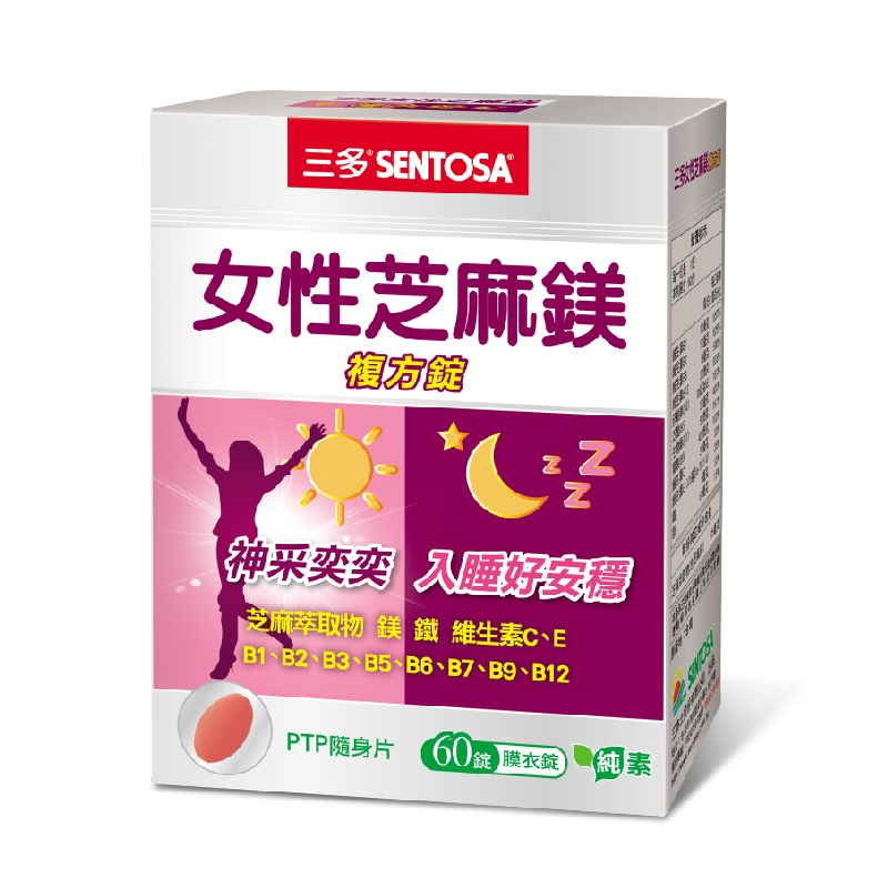 SENTOSA SesaminMg Female Complex Tablet, , large