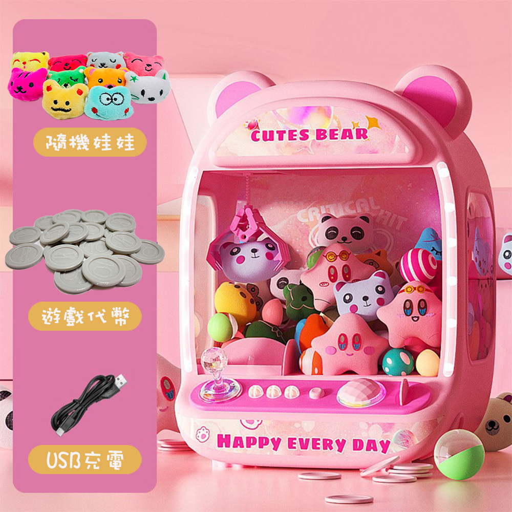 claw machine, , large