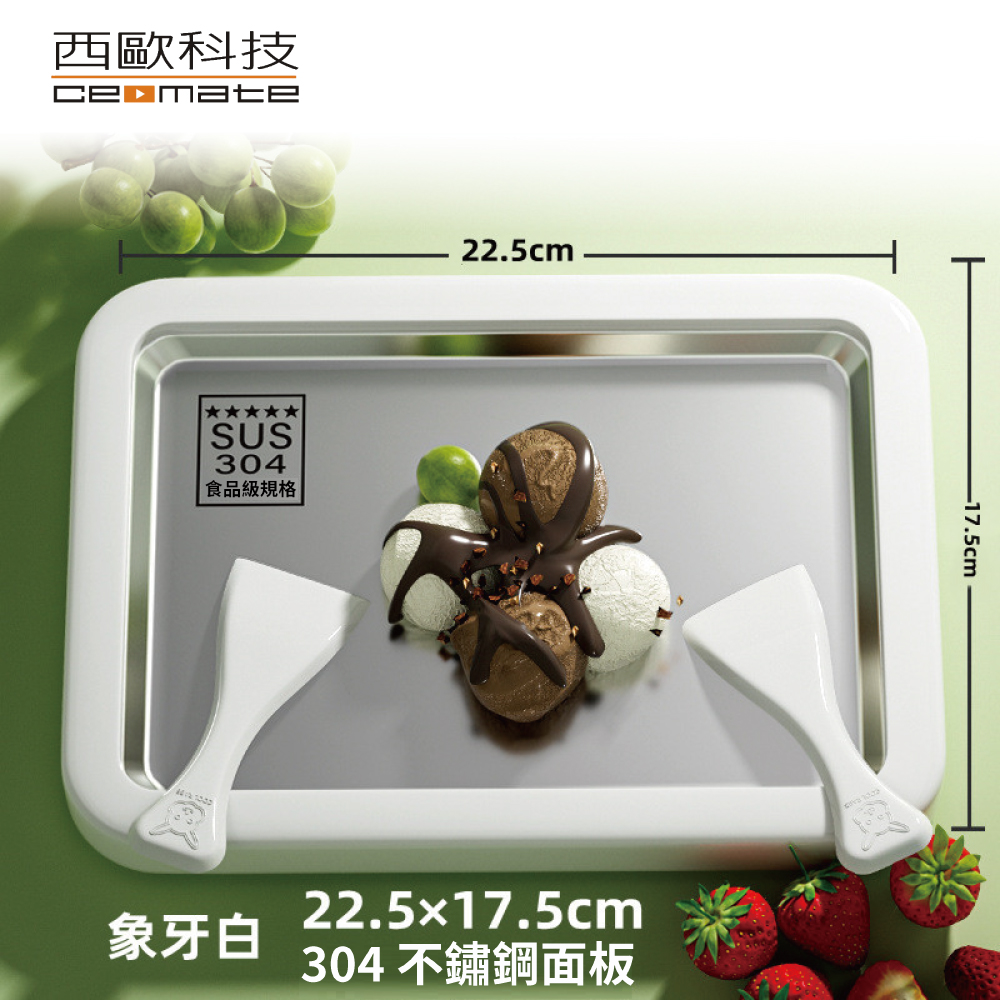CEOMATE 304 Stainless Steel Multifunction Ice Cream Roll Maker CME-MF1300, , large
