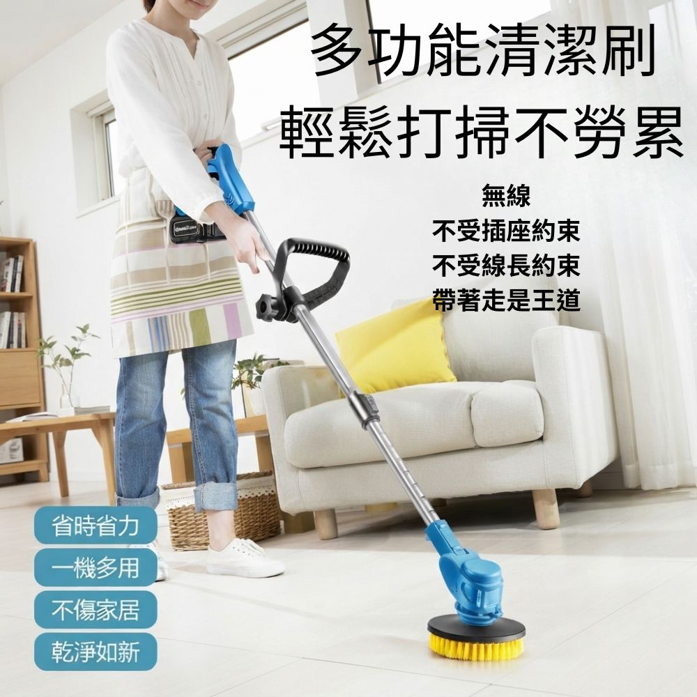 電動清潔刷伸縮款【10節1電1充】, , large