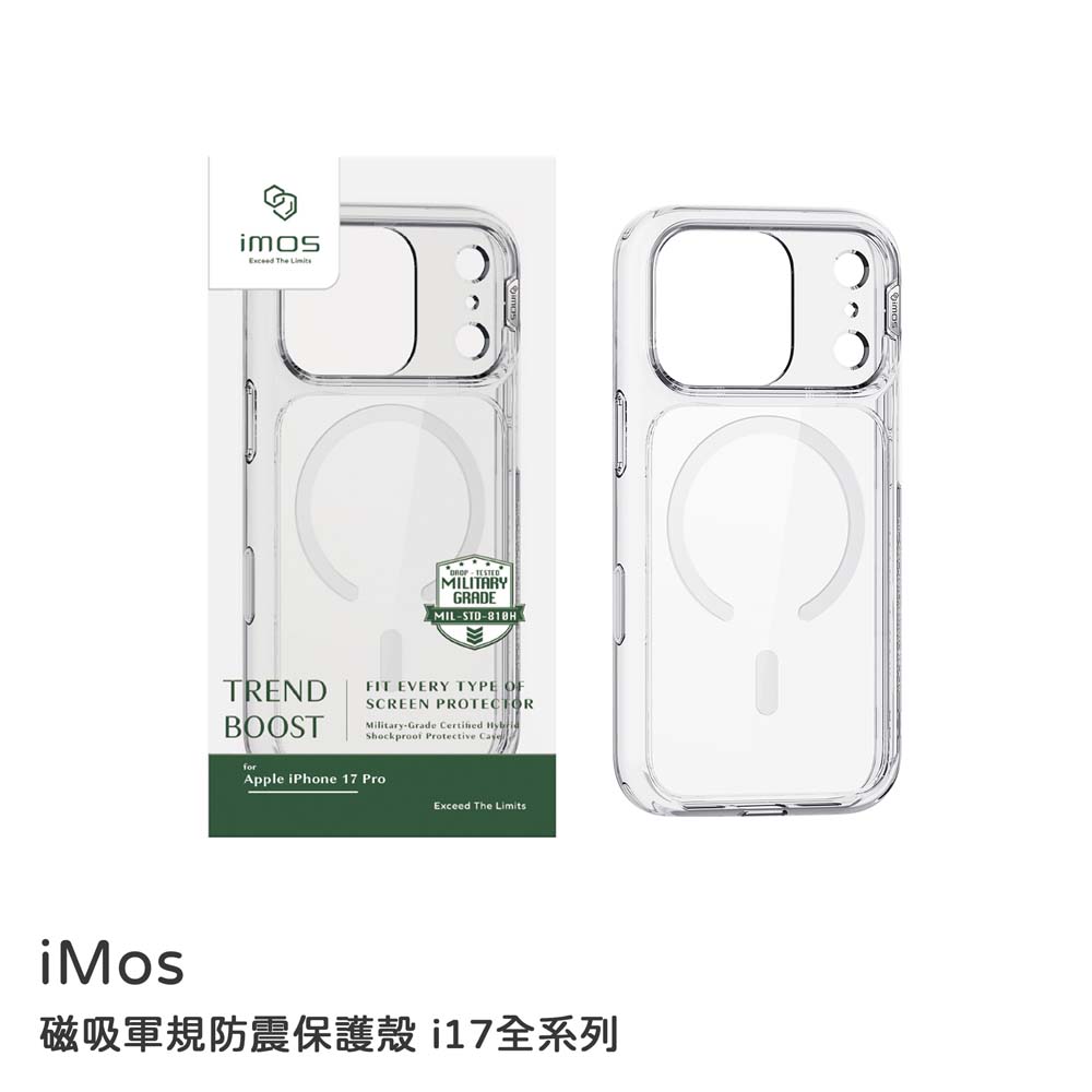 【山水之寶】iMos iPhone17/Air/17Pro/17Promax手機殼TREND BOOST【透明】磁吸軍規防震保護殼 原廠公司貨, , large