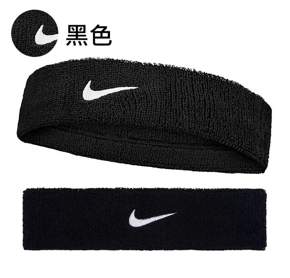 NIKE SWOOSH CLASSIC 頭帶 運動頭帶 止汗髮帶 止汗頭帶 毛巾布料 吸濕 排汗 乾爽 舒適 多色 N1012407010OS黑/N1012407101OS白/N1012407005OS灰/N1012407400OS藍/N1012407409OS淺藍/N1012407610OS紅/N1012407639OS粉/N1012407467OS藍白紅/N1012407009OS黃黑/N1012407043OS紫灰白/N1012407624OS白紅, , large