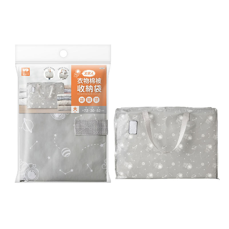 Clothings Storage Bag With Long Handles, , large